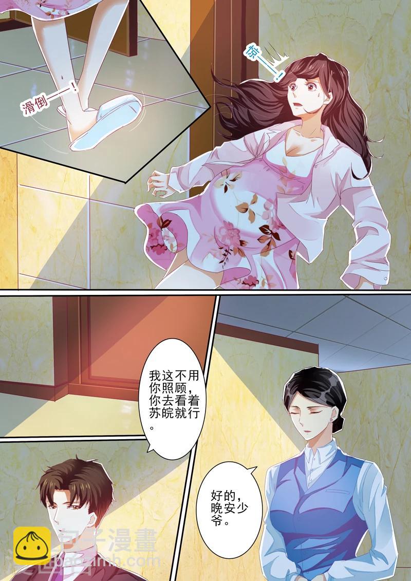 第29话-第29话