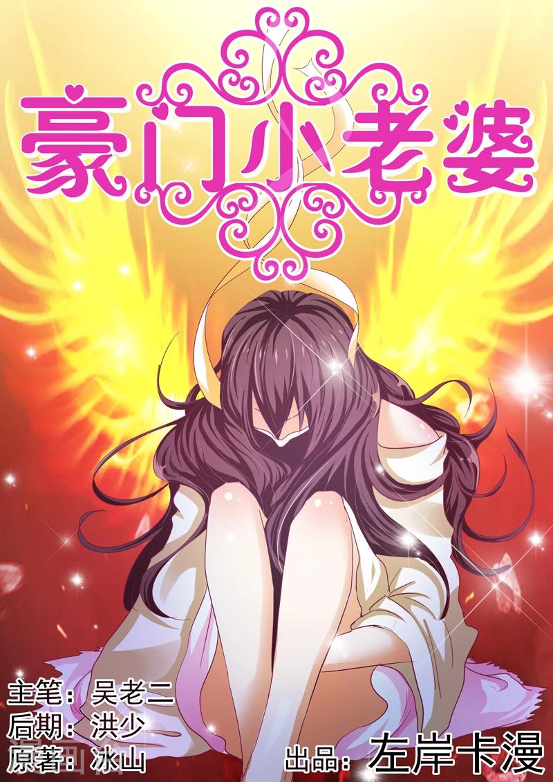 第31话-第31话