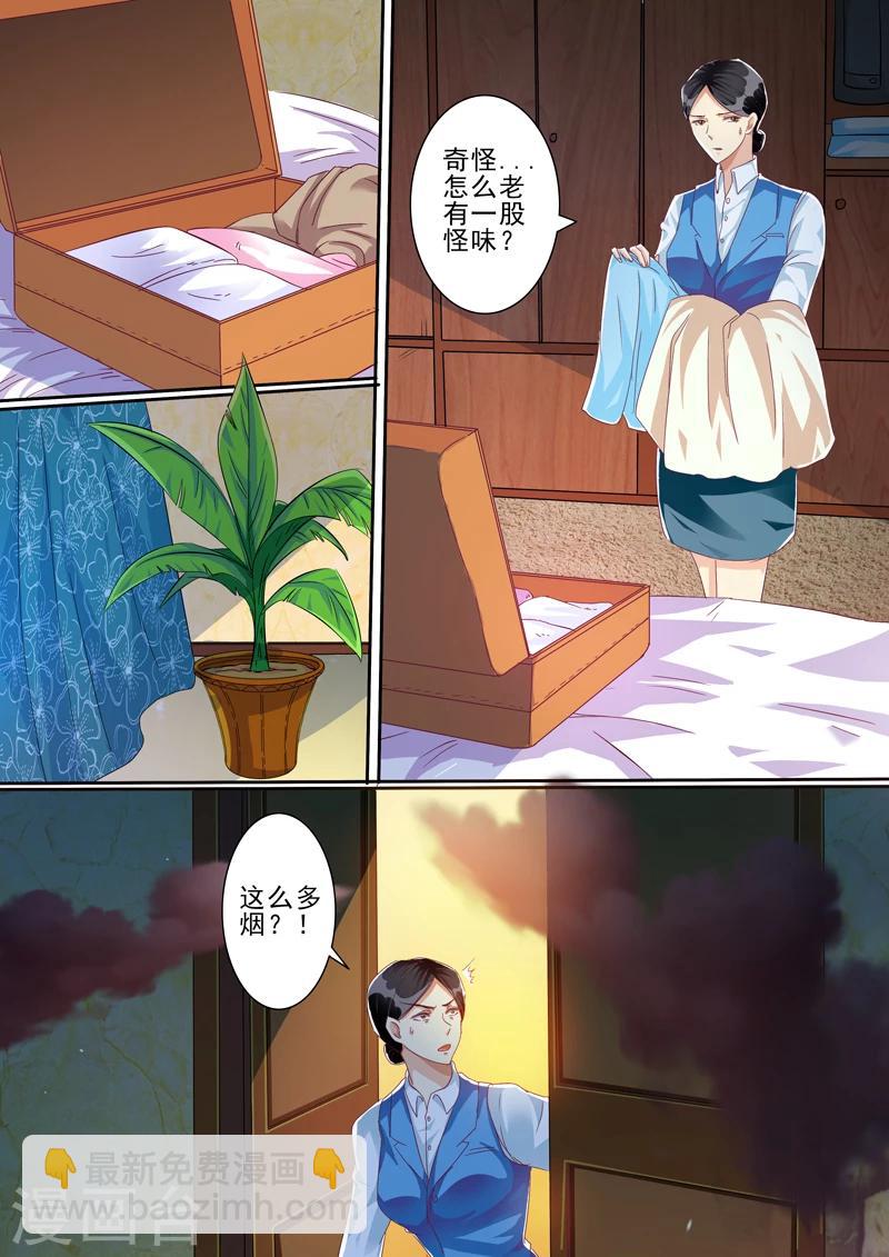 第31话-第31话