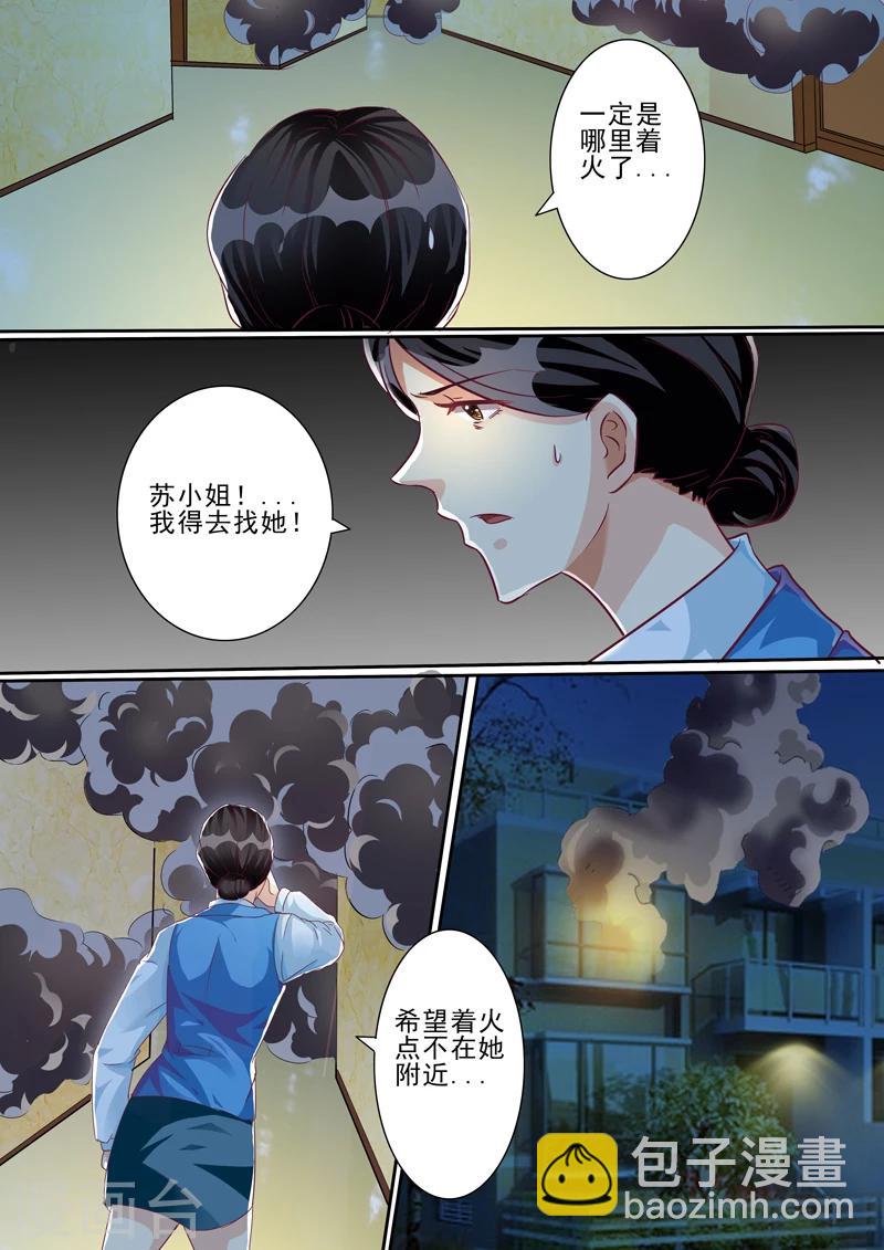 第31话-第31话