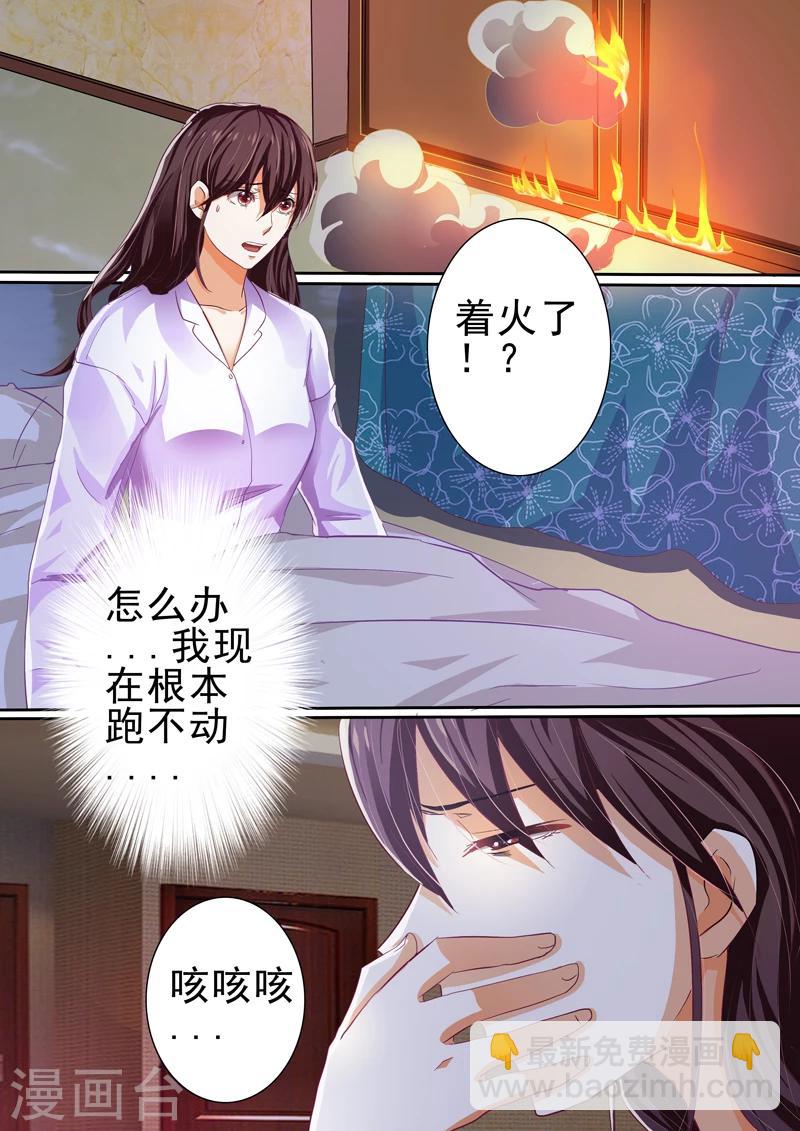 第31话-第31话