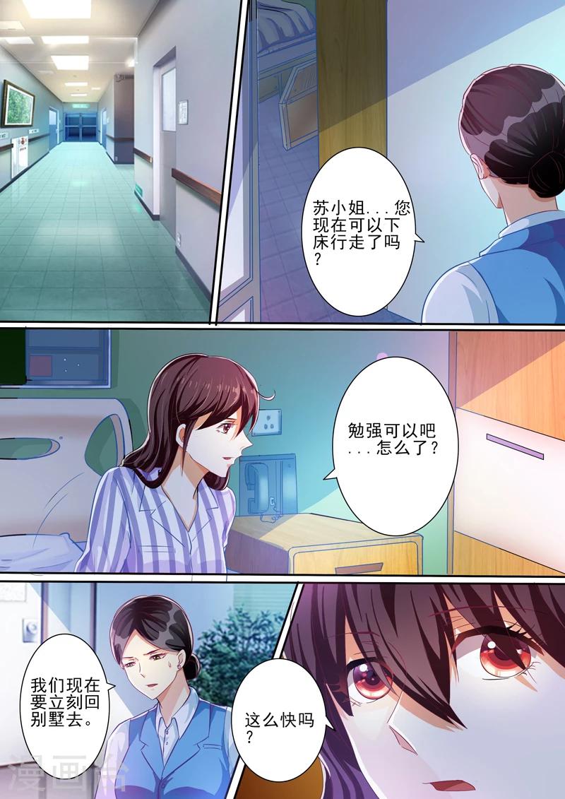 第31话-第31话