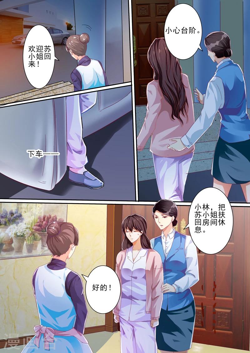 第31话-第31话