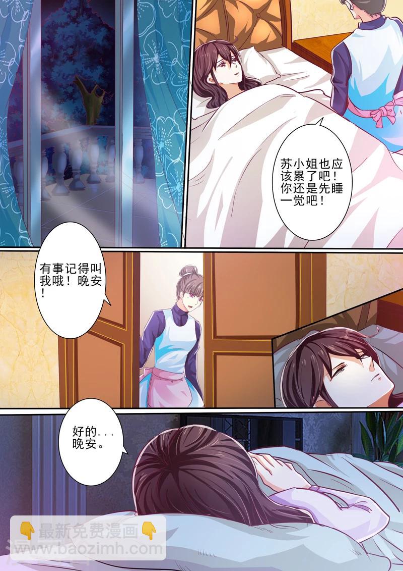 第31话-第31话