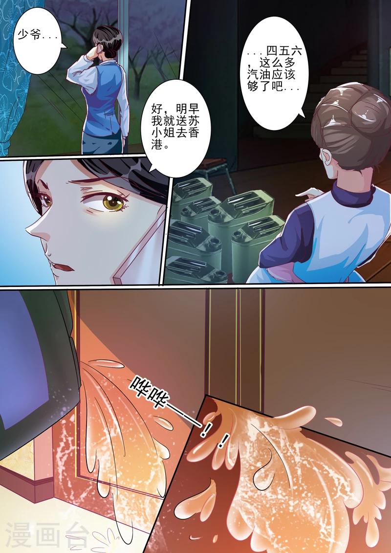 第31话-第31话