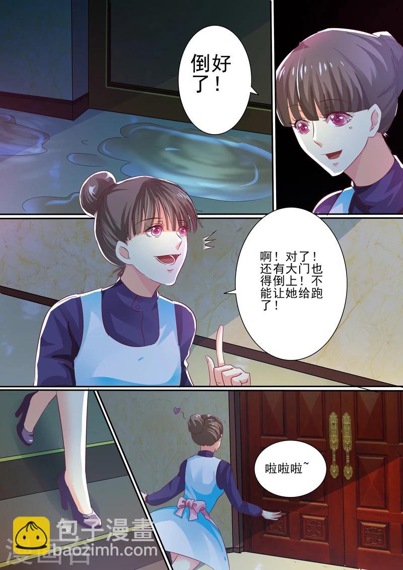 第31话-第31话