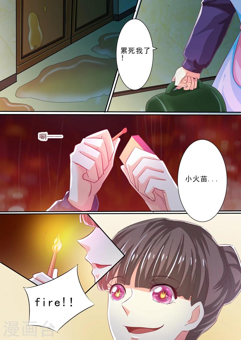 第31话-第31话