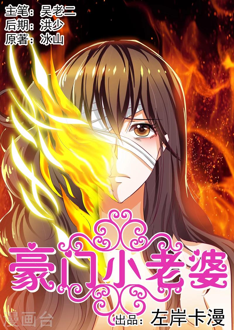 第33话-第33话
