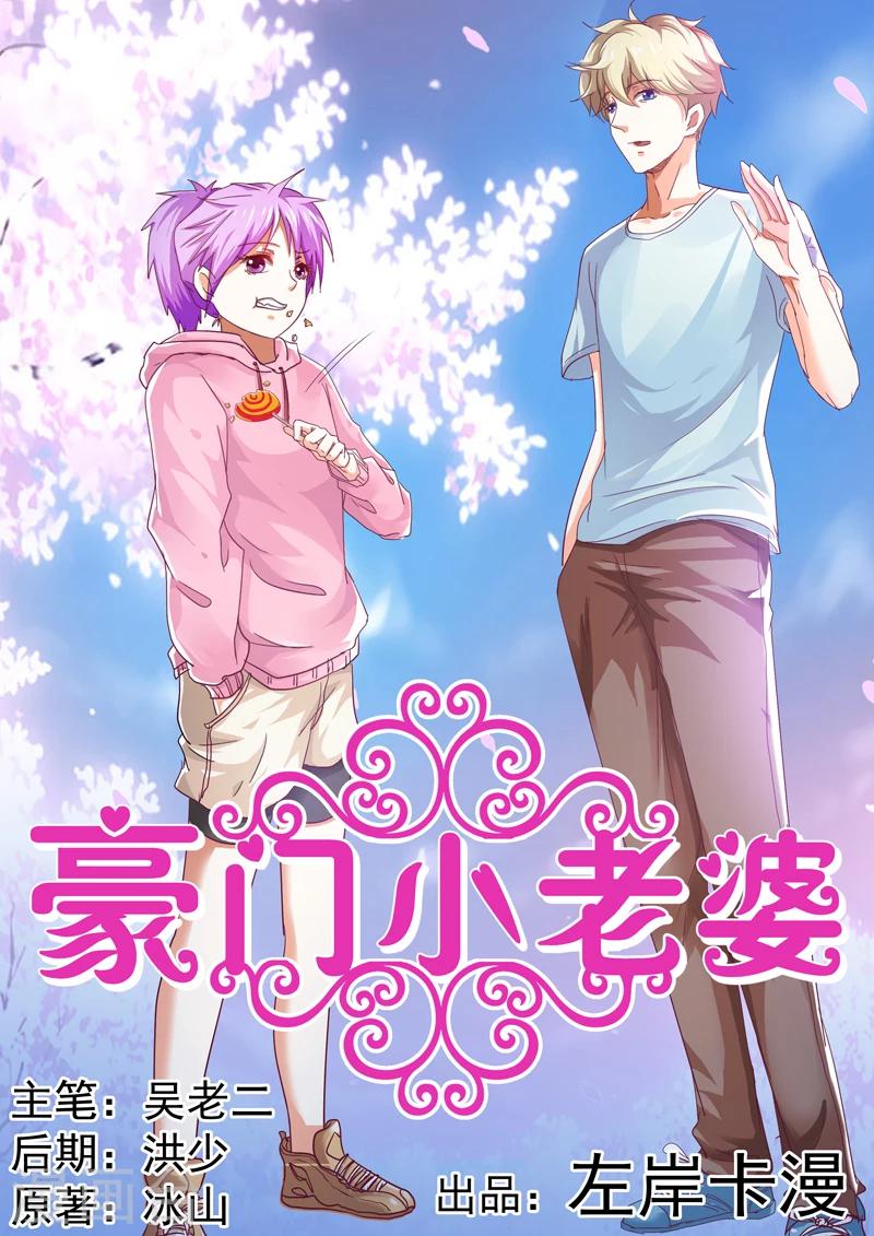 第35话-第35话