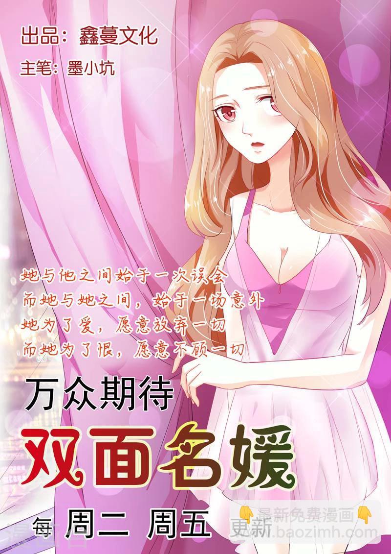 第35话-第35话