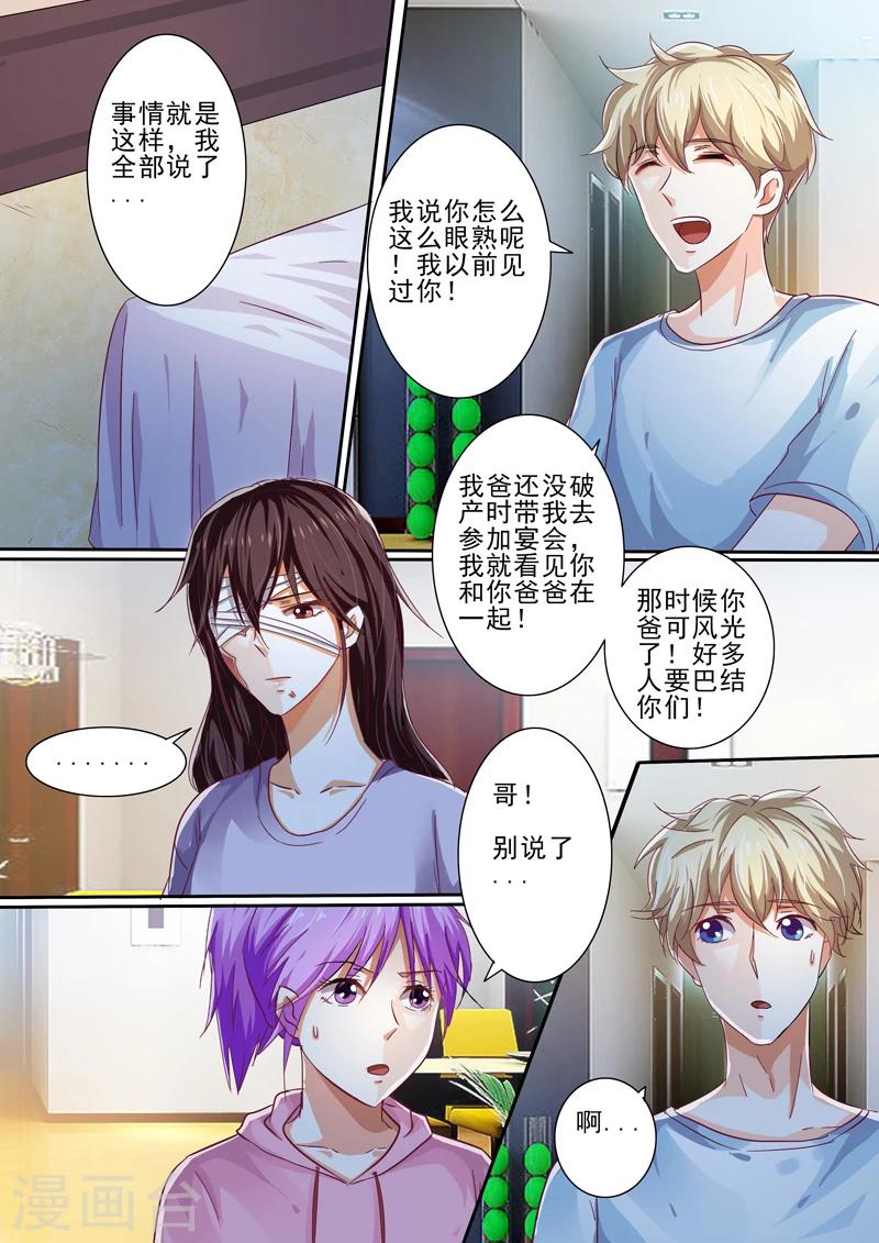 第35话-第35话