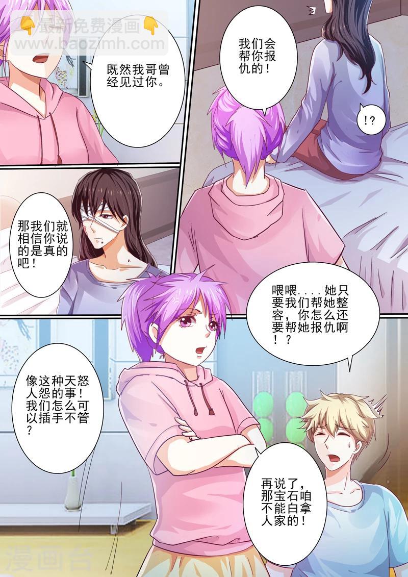 第35话-第35话