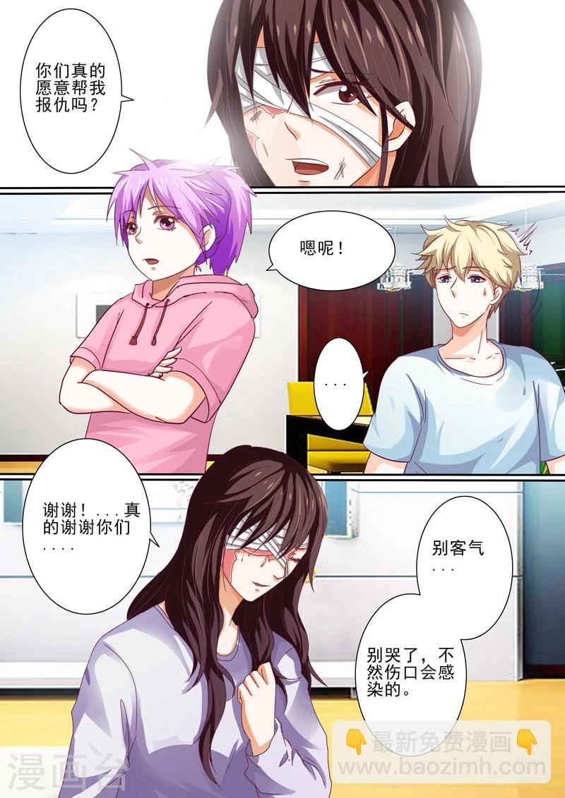 第35话-第35话