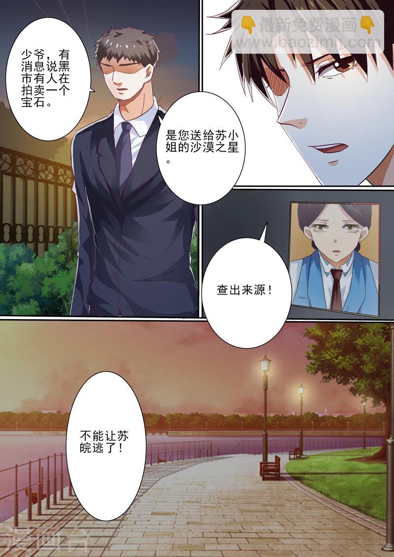 第35话-第35话