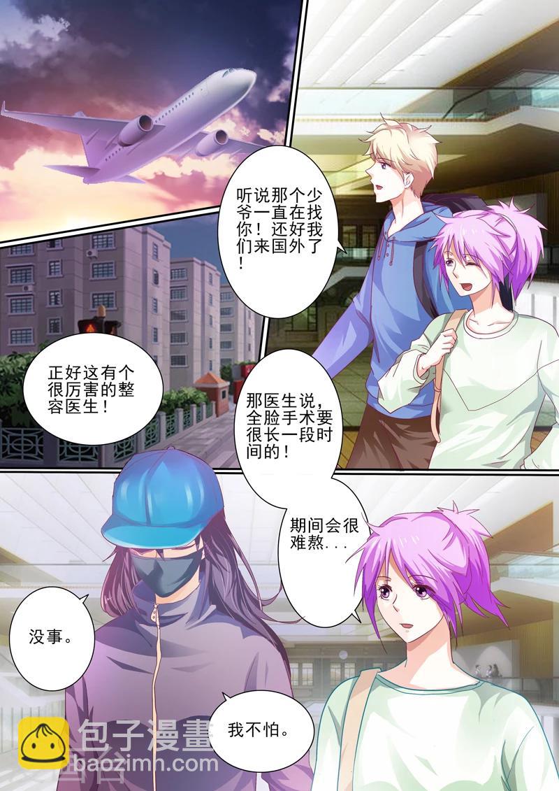 第35话-第35话
