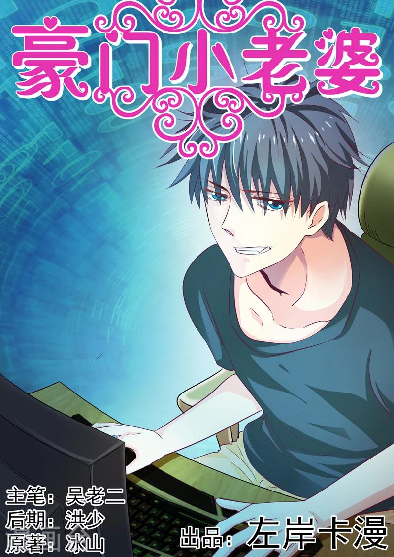 第37话-第37话