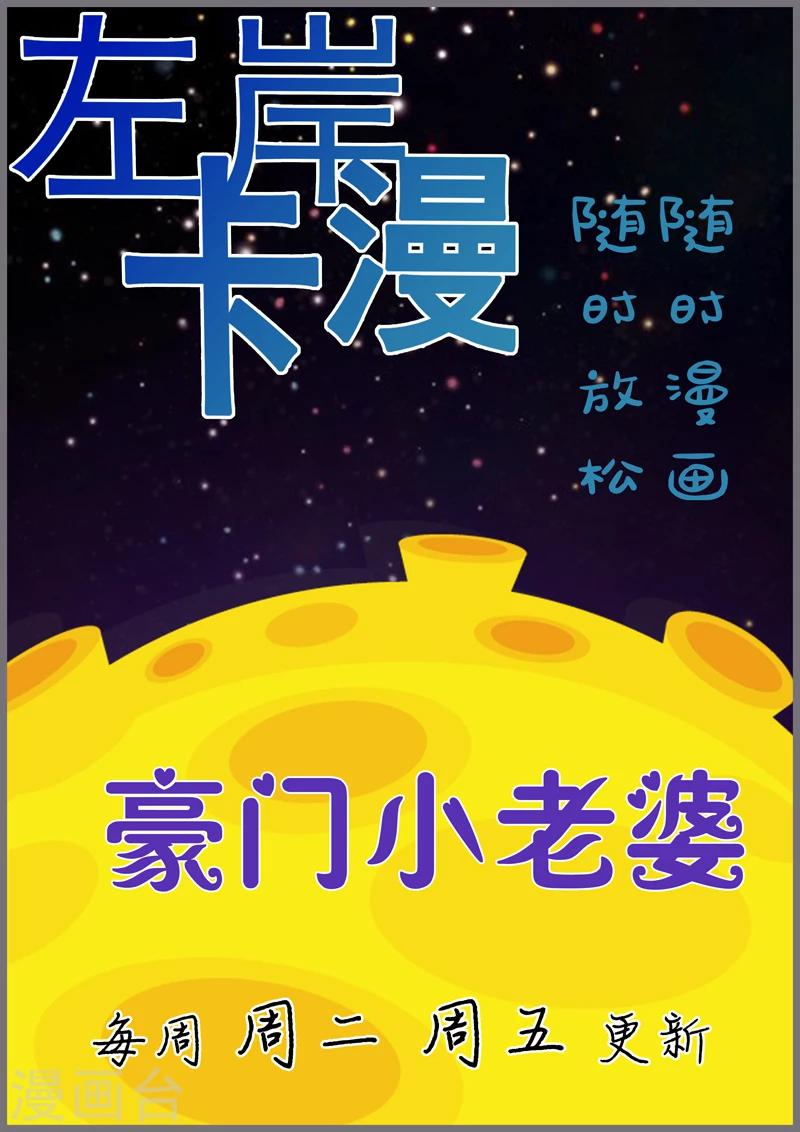 第37话-第37话