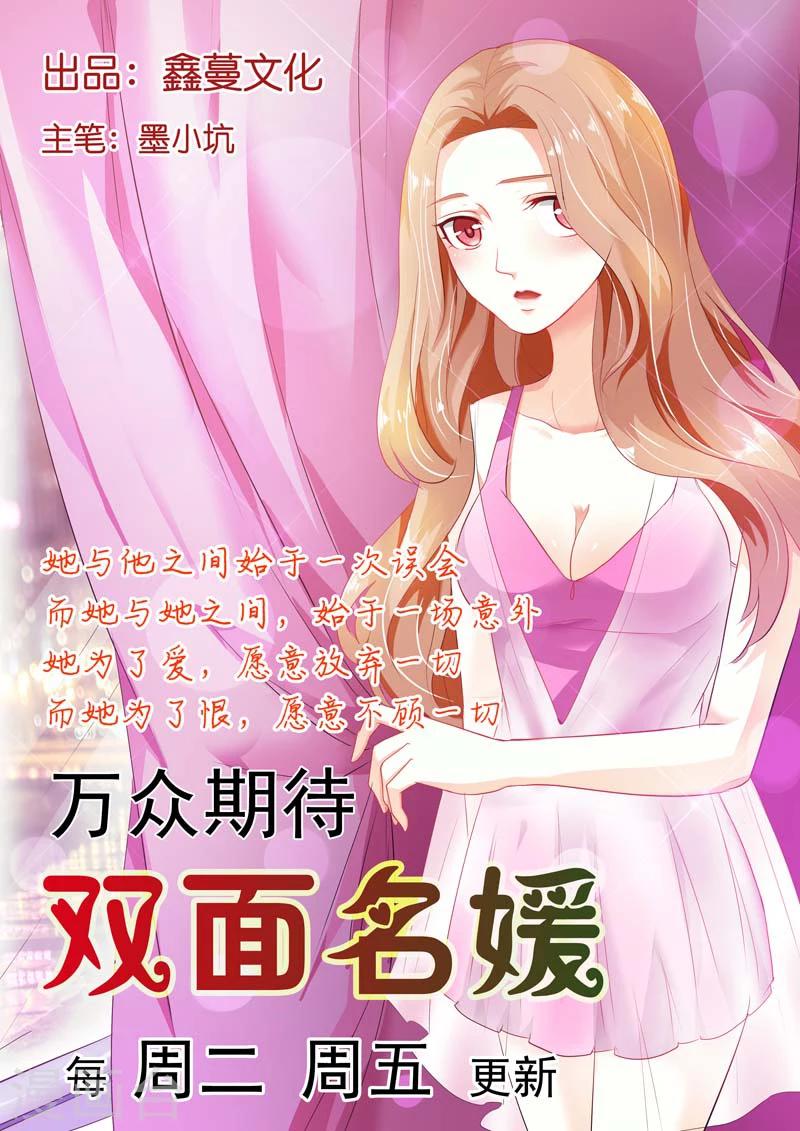 第37话-第37话