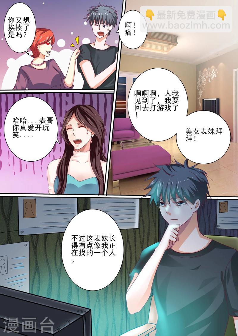 第37话-第37话
