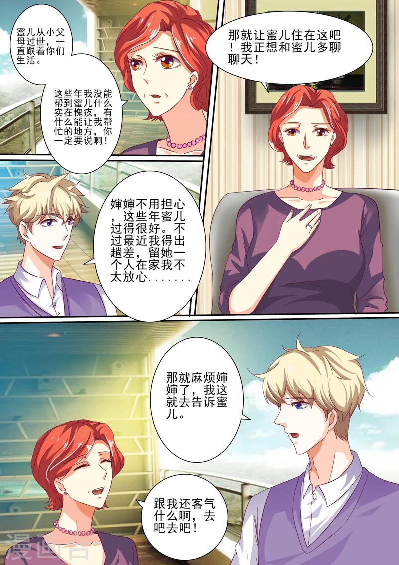 第37话-第37话