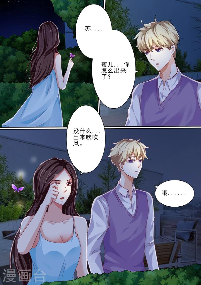第37话-第37话