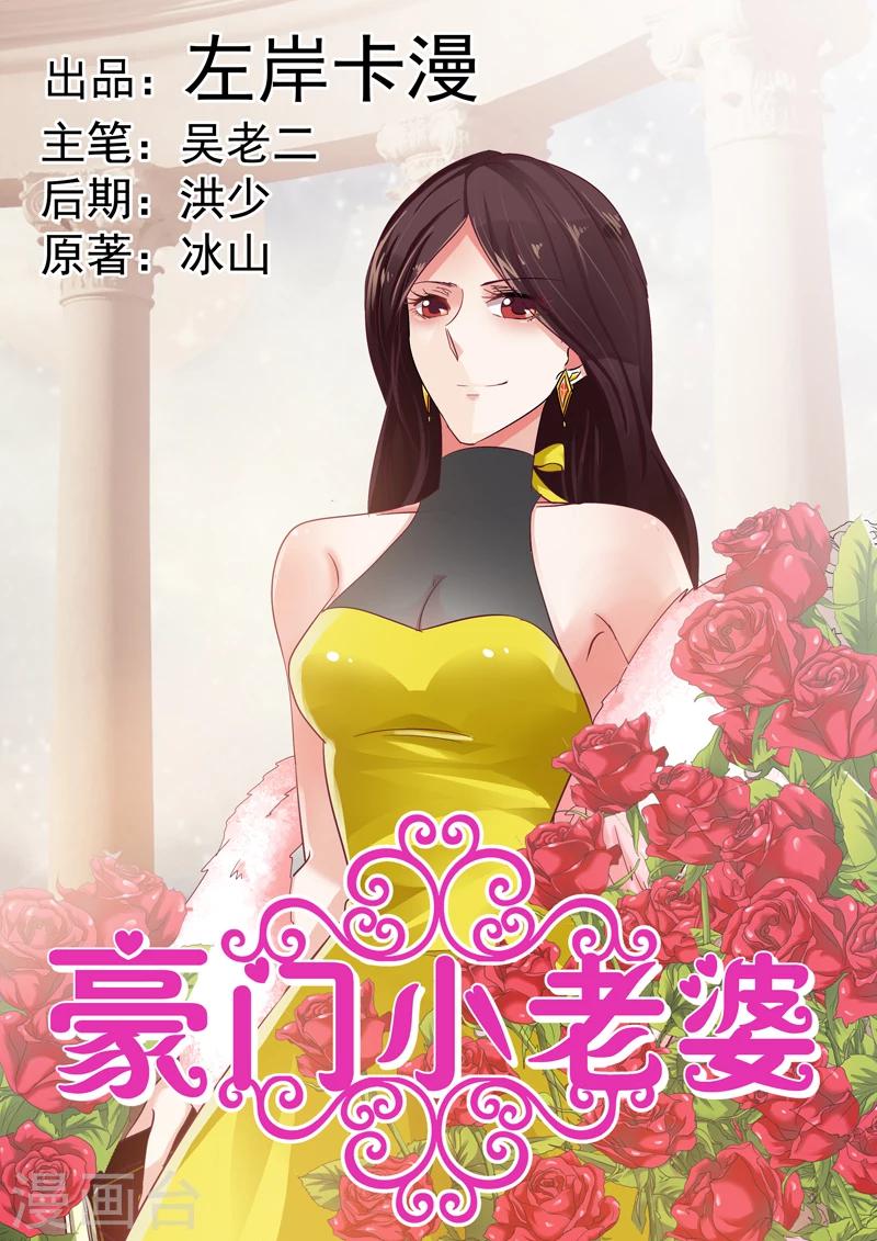 第39话-第39话