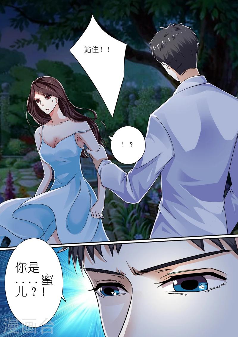 第39话-第39话