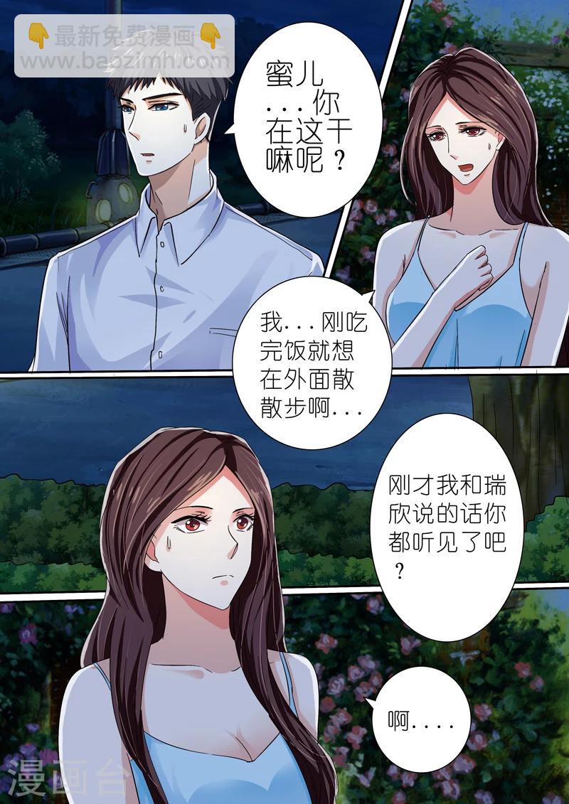 第39话-第39话