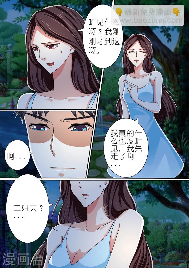 第39话-第39话