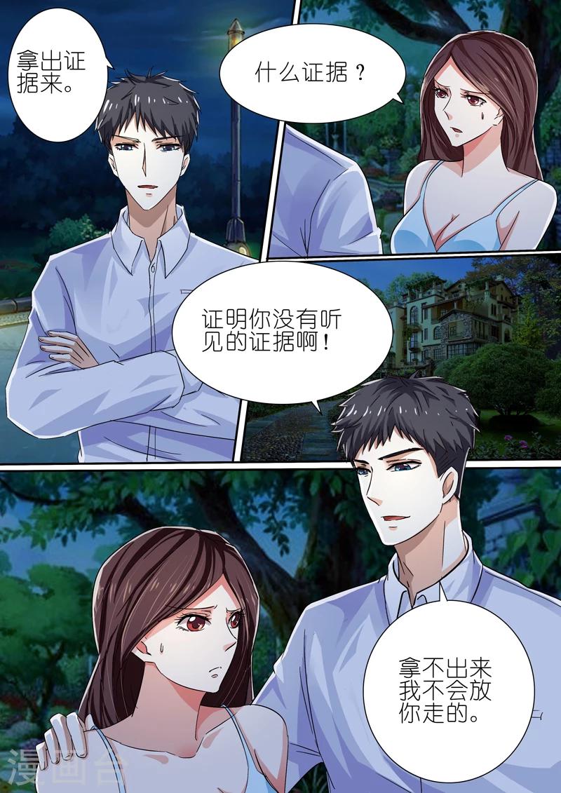 第39话-第39话