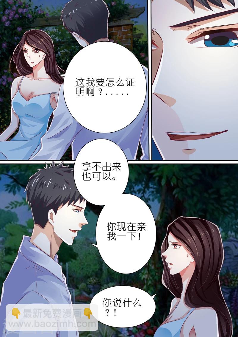 第39话-第39话