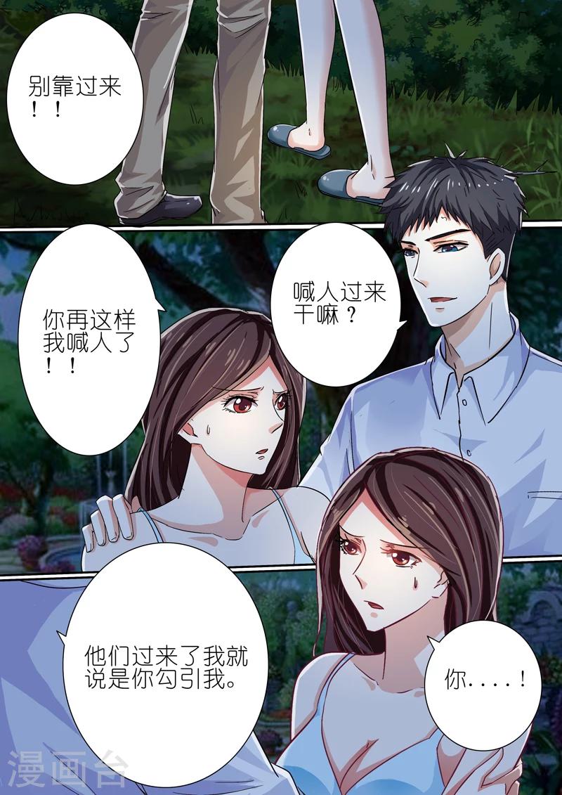 第39话-第39话
