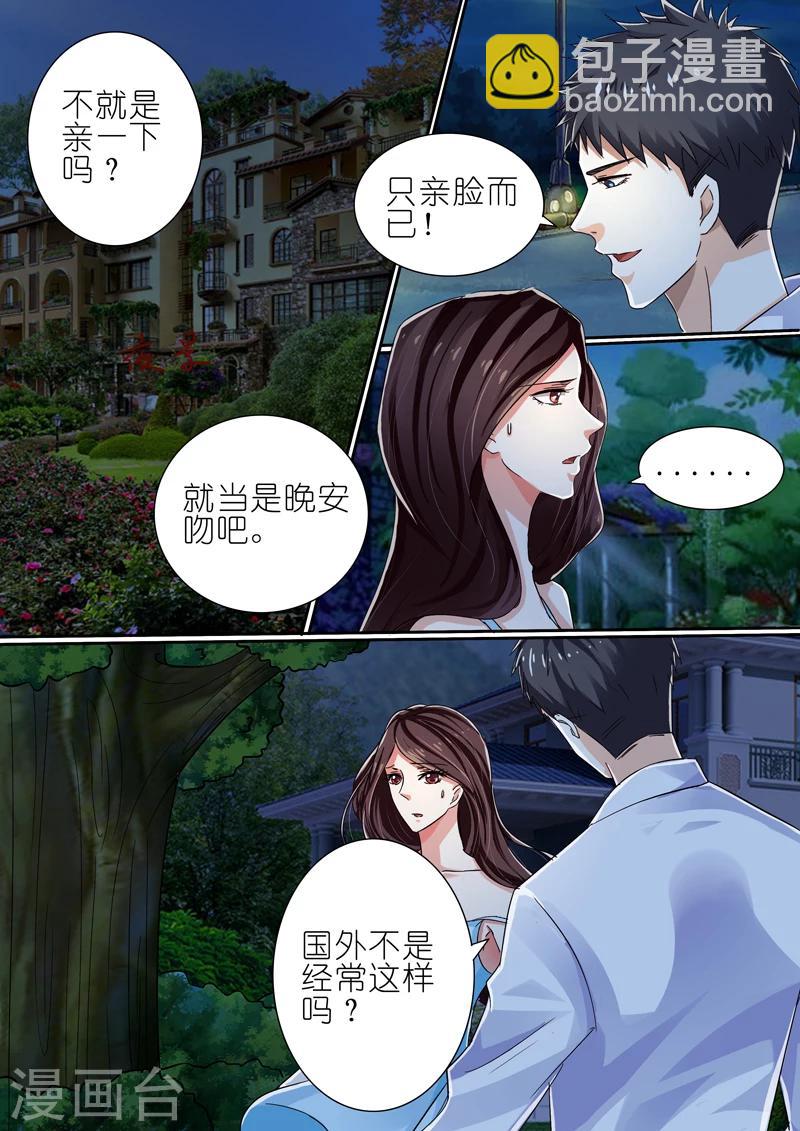 第39话-第39话