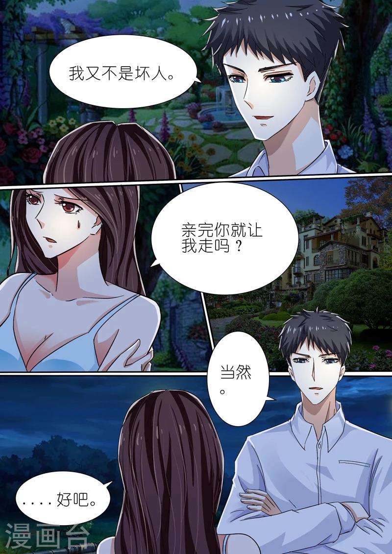 第39话-第39话