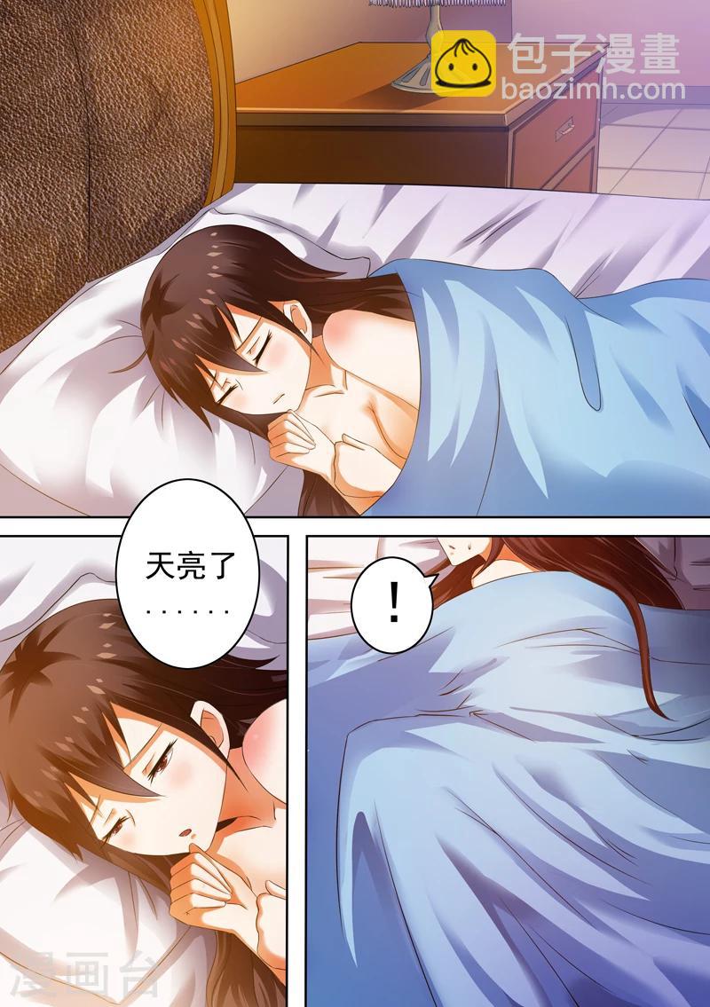 第5话-第5话