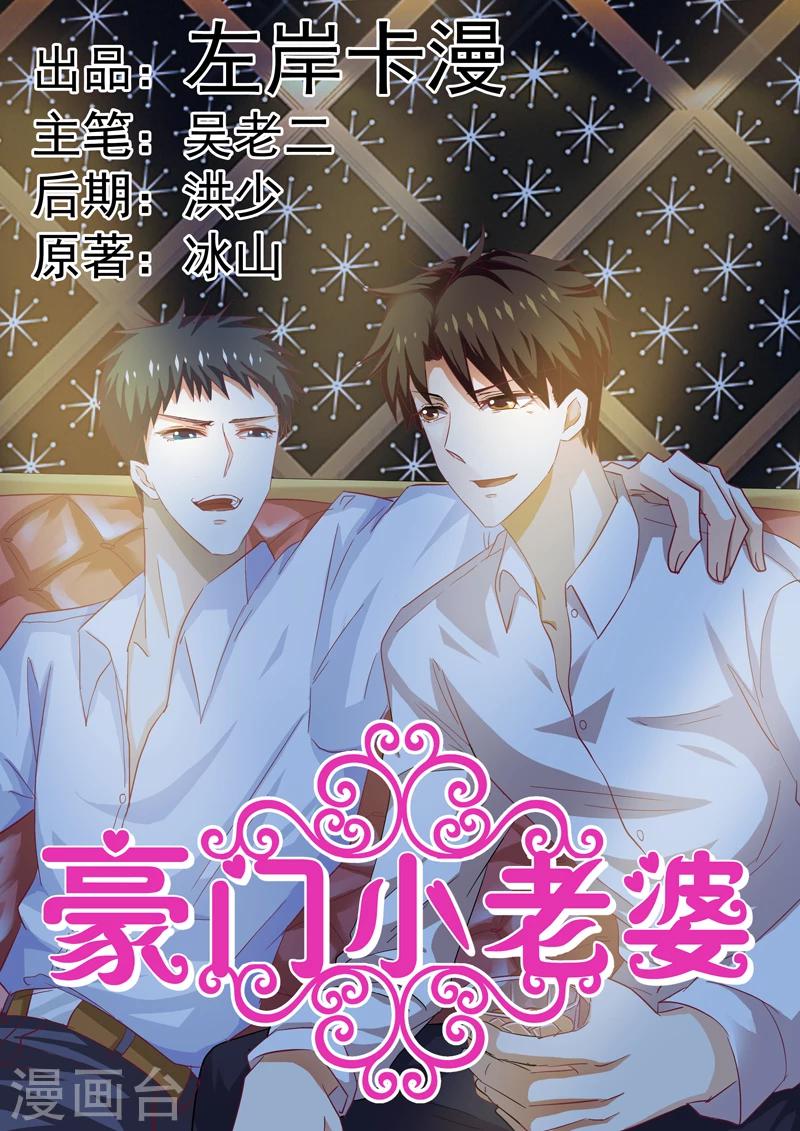 第41话-第41话