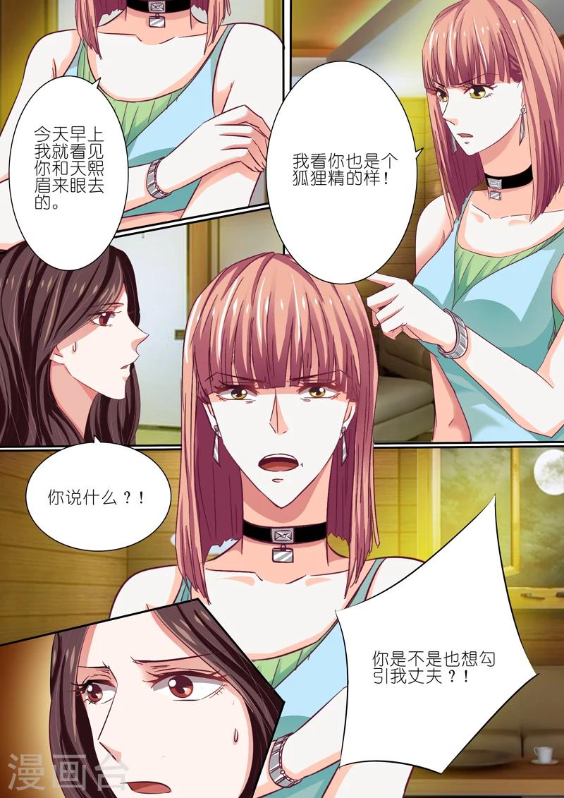 第41话-第41话