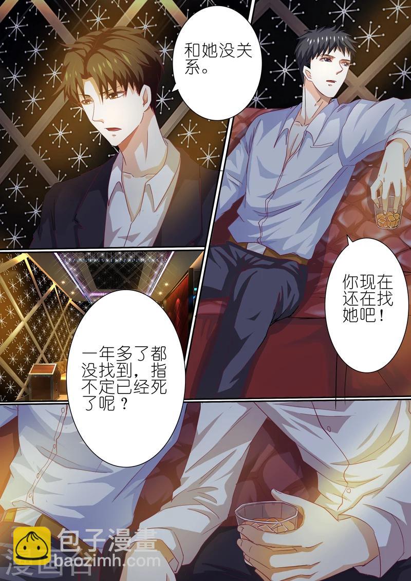 第41话-第41话