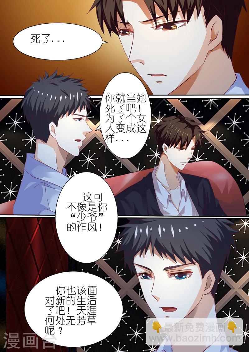 第41话-第41话
