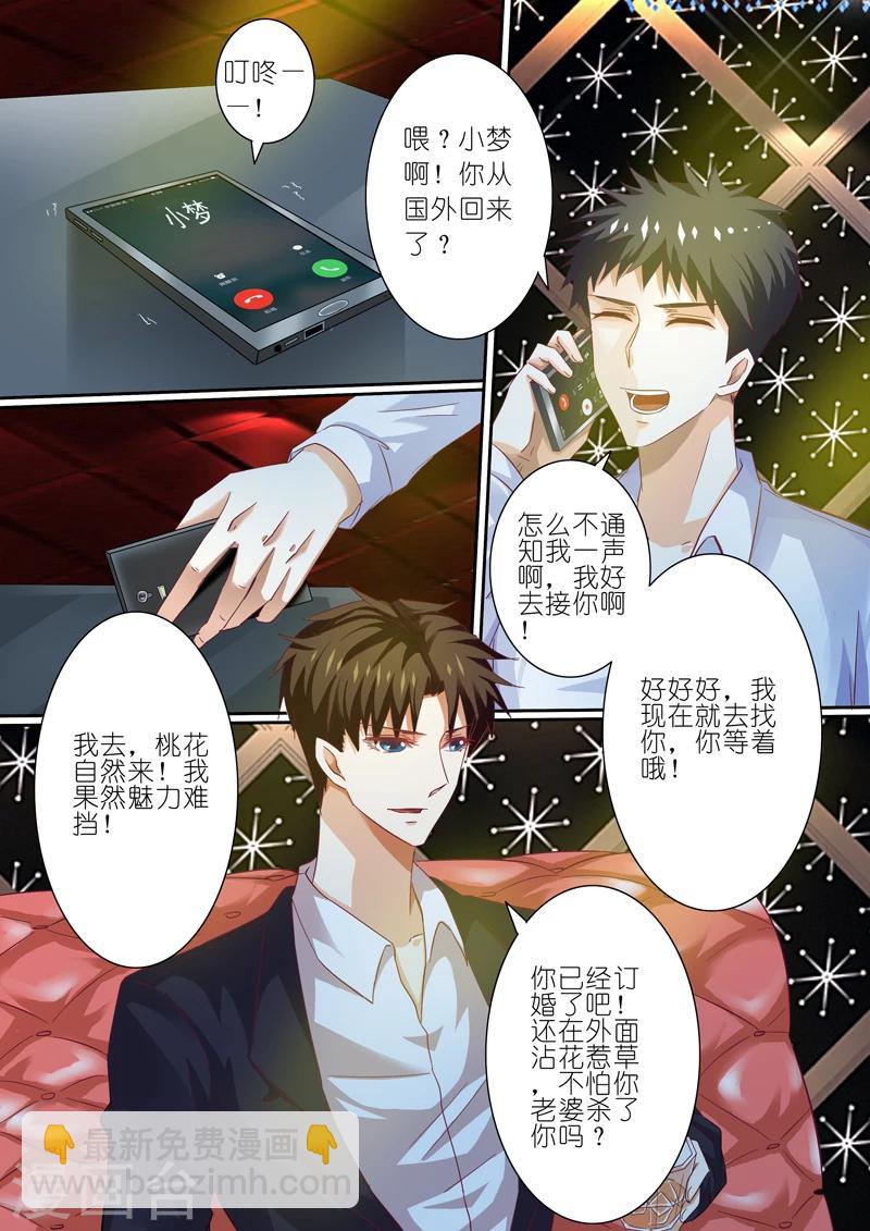 第41话-第41话