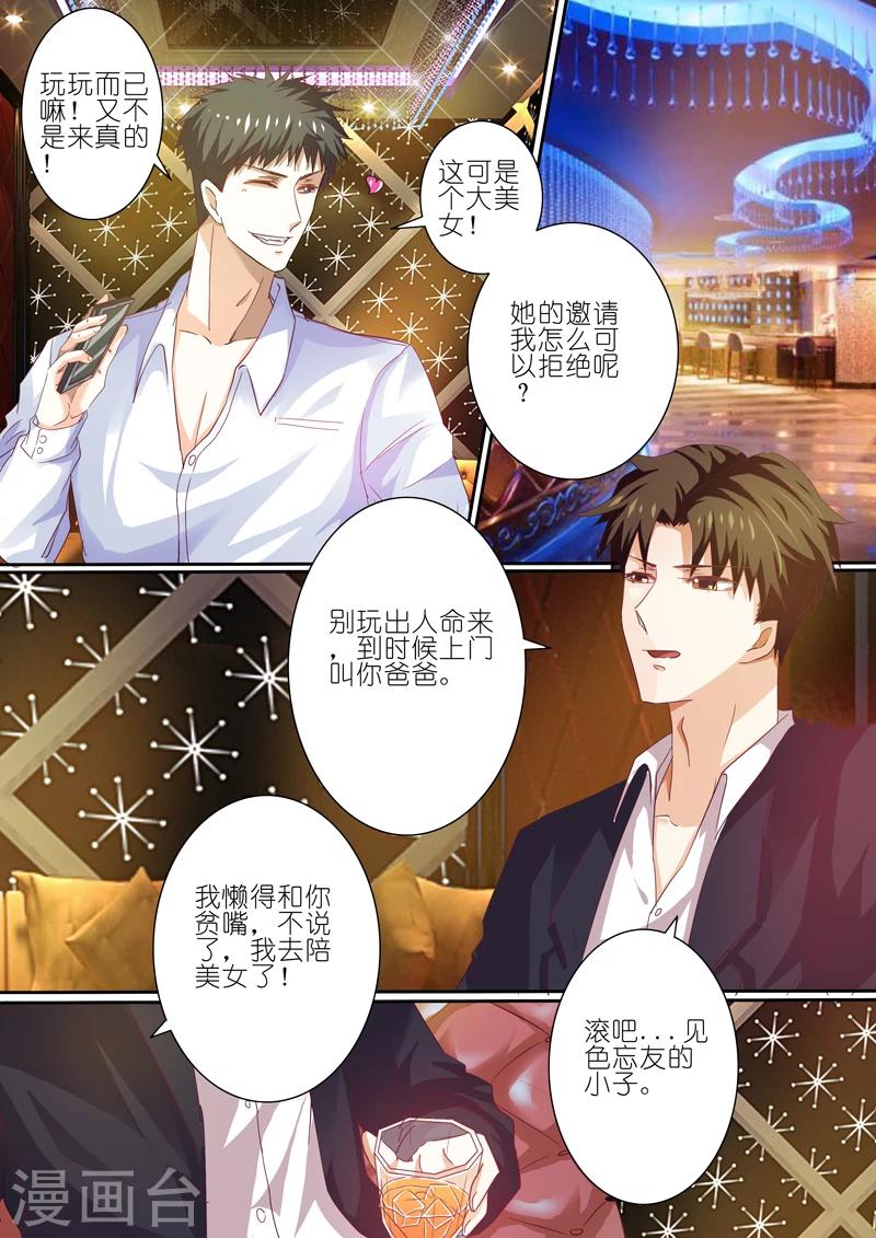 第41话-第41话