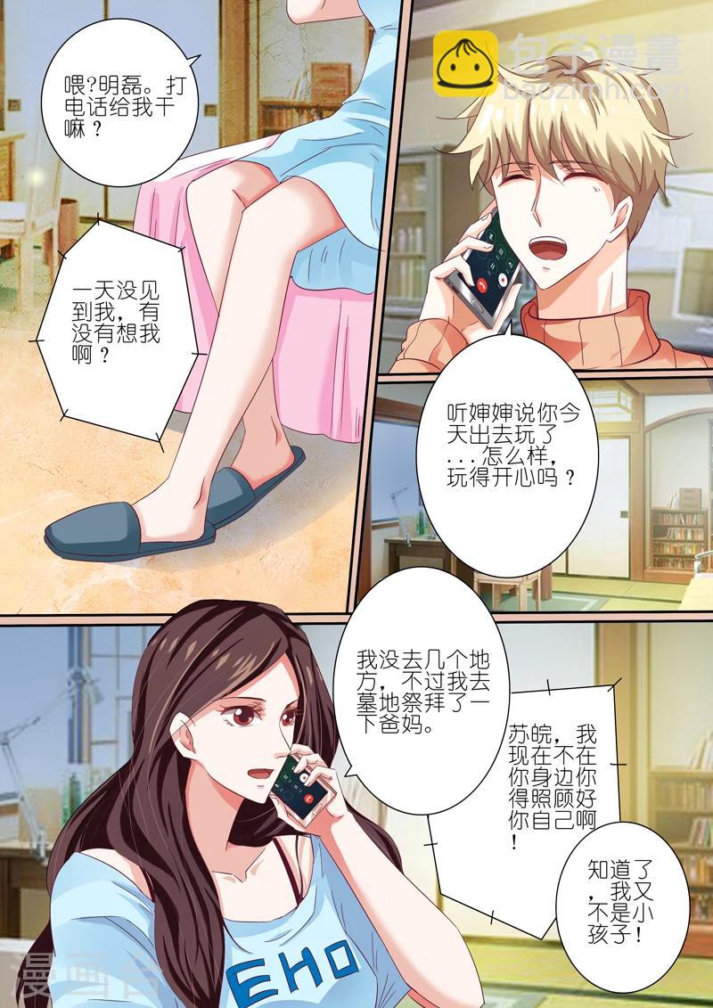 第41话-第41话