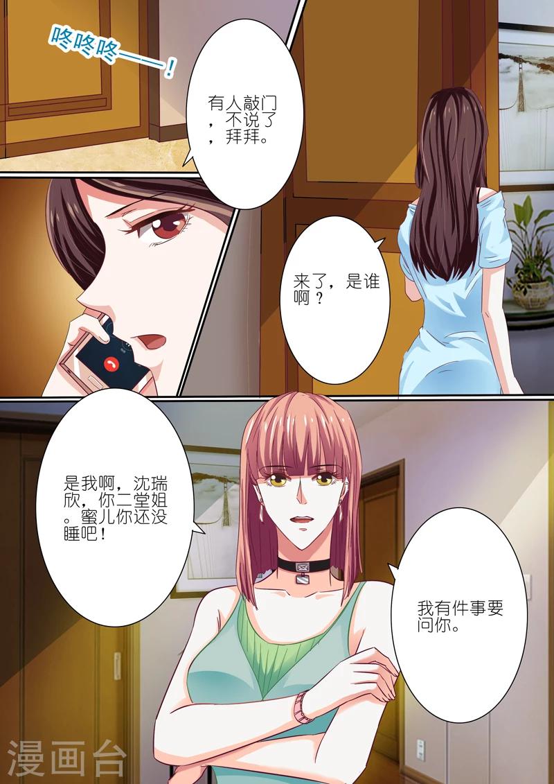 第41话-第41话