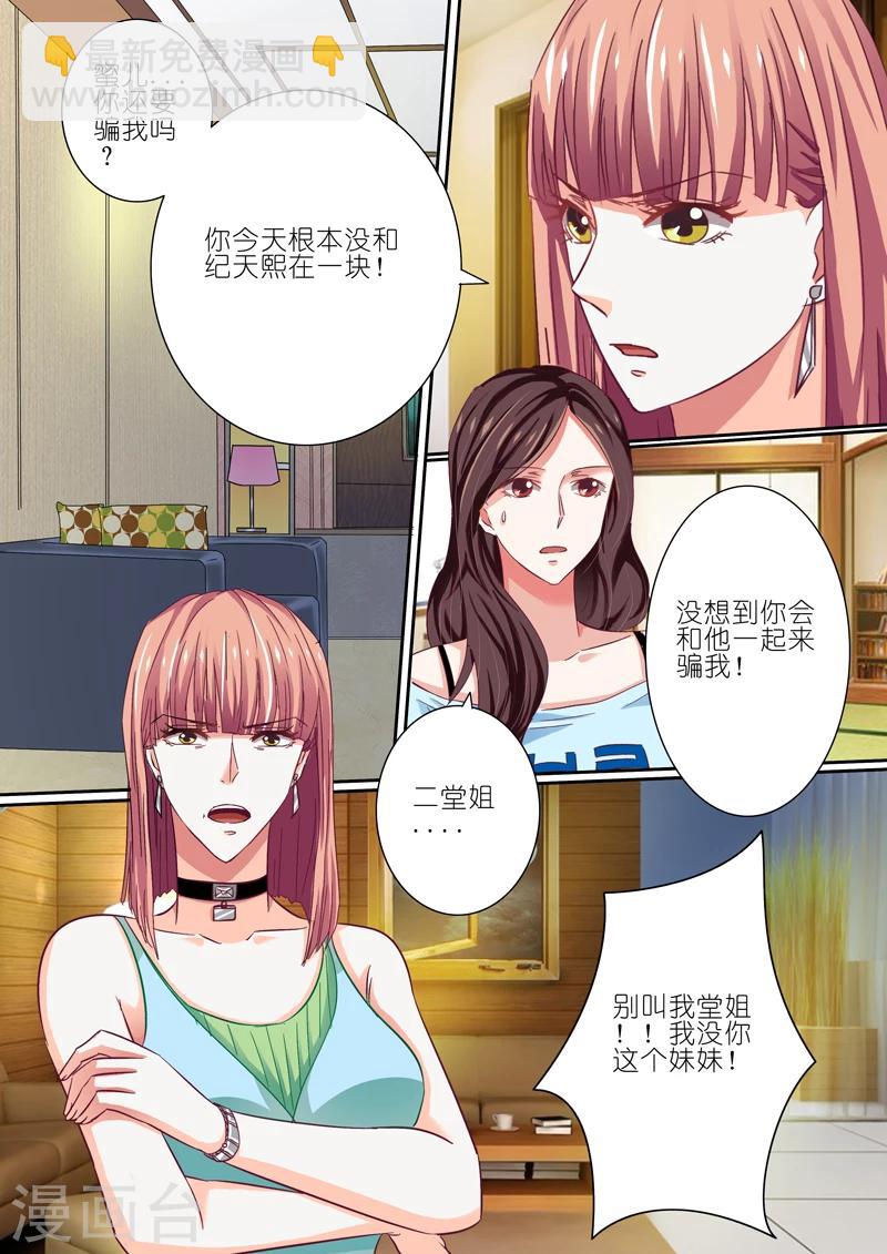 第41话-第41话