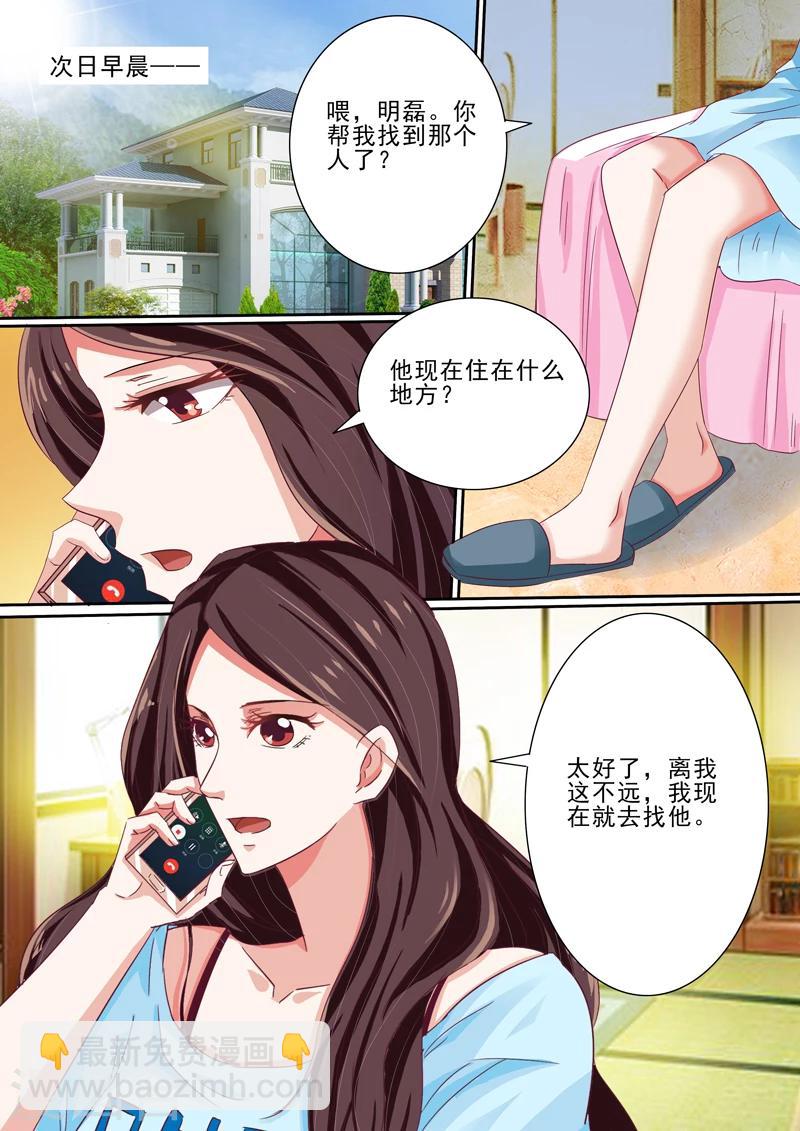 第43话-第43话