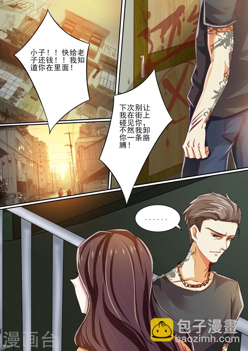 第43话-第43话