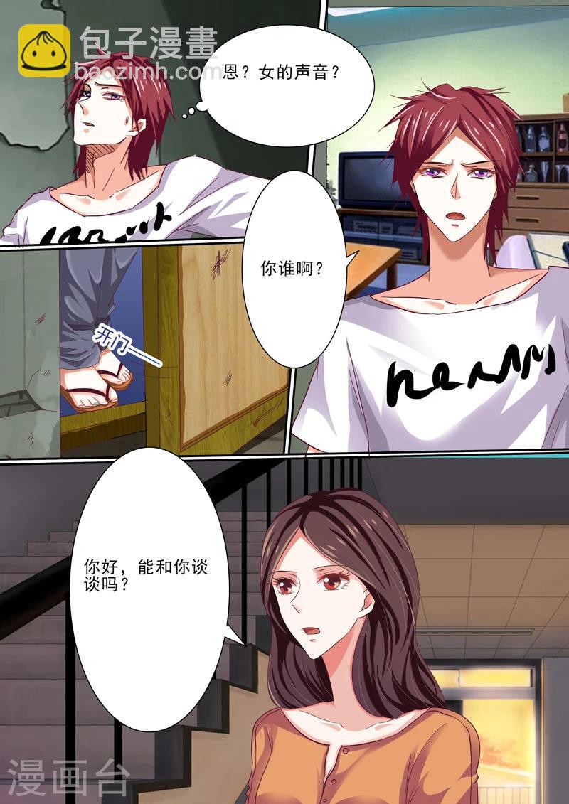 第43话-第43话