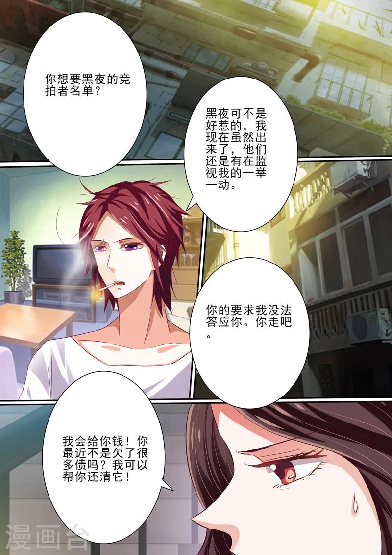 第43话-第43话