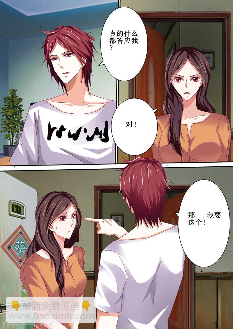 第43话-第43话
