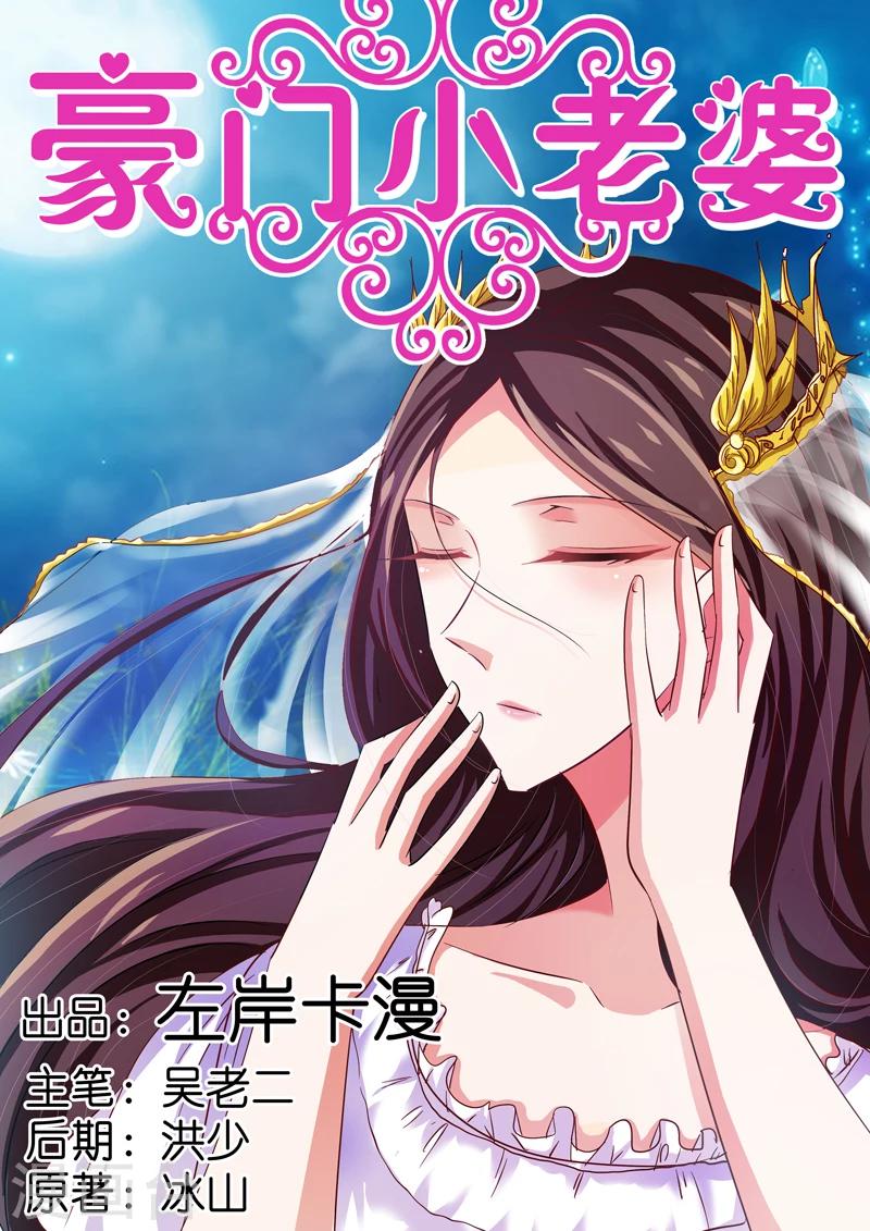 第45话-第45话